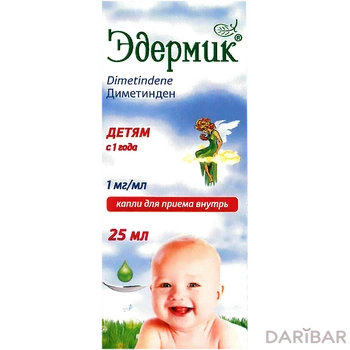Эдермик 1 мг/мл 25 мл капли