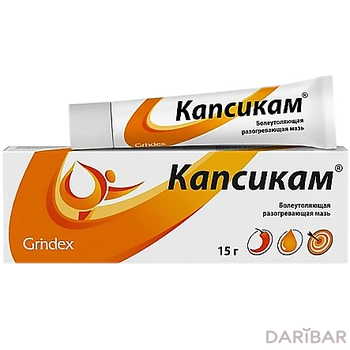 Капсикам 15 г мазь