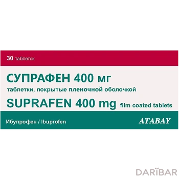 Супрафен 400 мг таблетки, покрытые оболочкой № 30