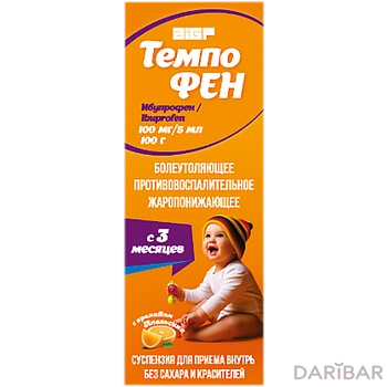 Темпофен 100 мг/5 мл суспензия для приёма внутрь 100 г