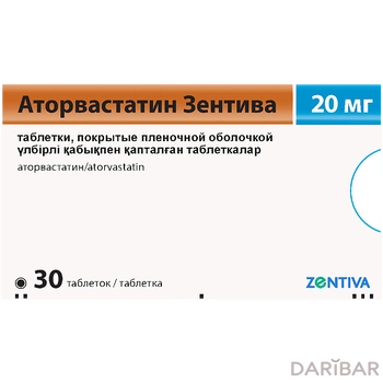 Аторвастатин Зентива 20 мг таблетки № 30