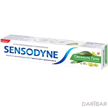 Паста зубная Sensodyne 75 мл свежесть трав