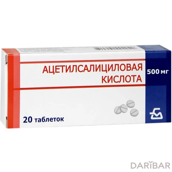 Ацетилсалициловая кислота 500 мг таблетки № 20