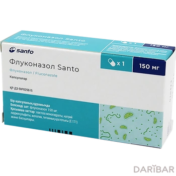 Флуконазол santo 150 мг капсулы № 1
