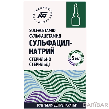 Сульфацил-натрий 30% глазные капли 5 мл