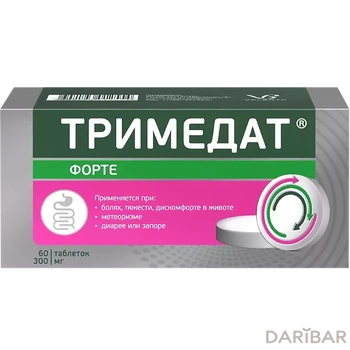 Тримедат форте 300 мг таблетки № 60