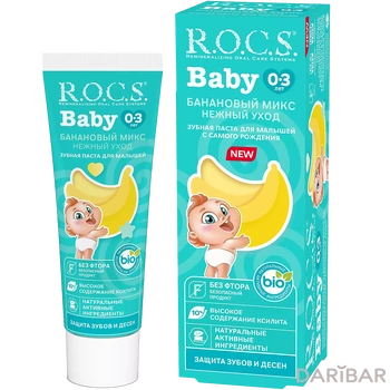 R.O.C.S Baby Банановый микс зубная паста нежный уход45 гр