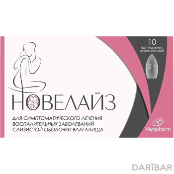 Новелайз суппозитории ваг 2 г № 10