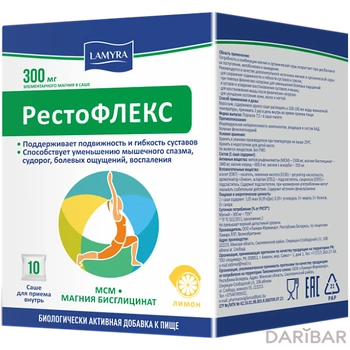 Рестофлекс 300 мг саше № 10