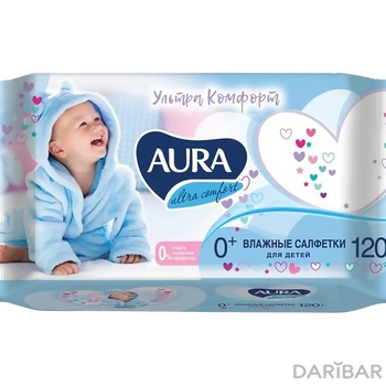Салфетки влажные AURA 120 шт ультра комфорт (0+мес)
