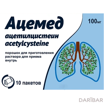 Ацемед 100 мг № 10 порошок.д/раствора д/према внутрь