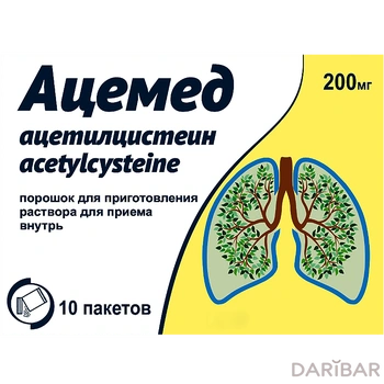 Ацемед 200 мг № 10 порошок.д/раствора д/према внутрь