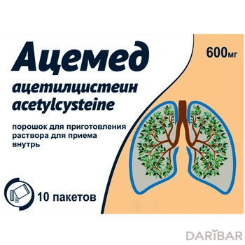 Ацемед 600 мг № 10 порошок.д/раствора д/према внутрь