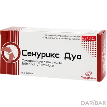 Сенурикс дуо 6 мг/0,4 мг таблетки № 30