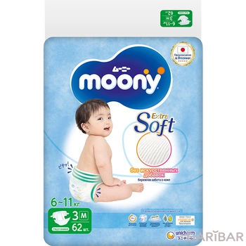 MOONY Подгузники размер М № 62 (6-11 кг)