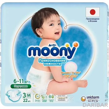 MOONY Подгузники M № 22 (6-11 кг)