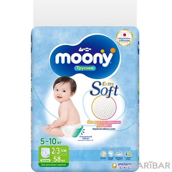 MOONY трусики универс S/M (5-10 кг) № 58