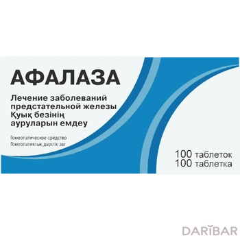 Афалаза, таблетки для рассасывания 100 шт