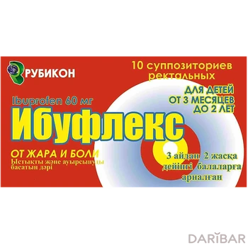 Ибуфлекс ректальные суп-и № 10