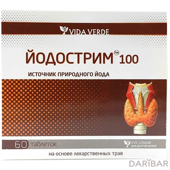 Йодострим таблетки № 60