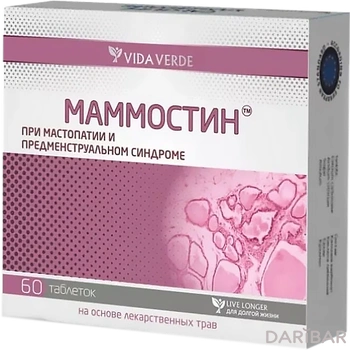 Маммостин таблетки № 60