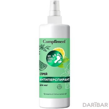Спрей-антиперспирант для ног Compliment My Lovely Feet, 110 мл