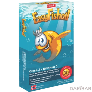 Easyvit Easyfishoil омега 3 и витамин Д таблетки жевательные № 30