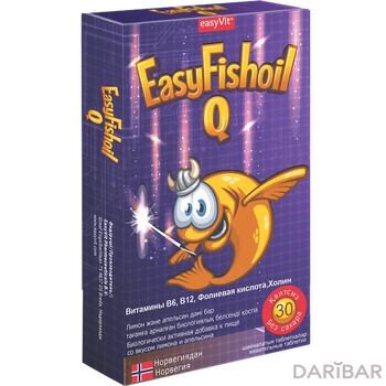 Easyvit Easyfishoil Q таблетки жевательные № 30
