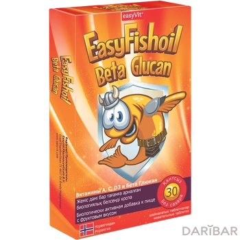 Easyvit Easyfishoil Beta Glucan таблетки жевательные № 30