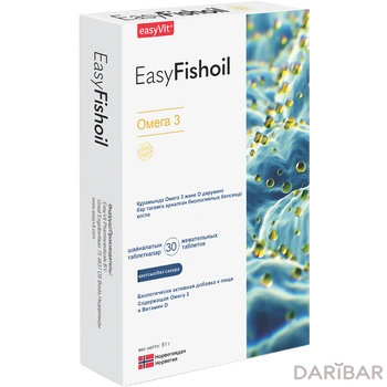 Easyvit Easyfishoil омега 3 таблетки жевательные № 30