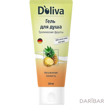 Гель для душа D’OLIVA Тропические фрукты 250 мл