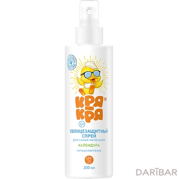 Кря-Кря солнцезащитный спрей для самых маленьких SPF 25 Календула 200 мл