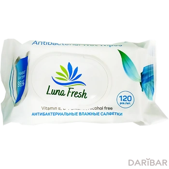 Салфетки влажные LUNA FRESH 120 шт антибактериальные
