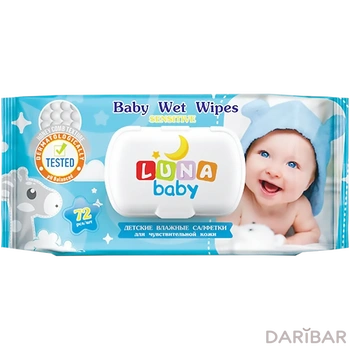 Детские влажные салфетки LUNA BABY 72 шт