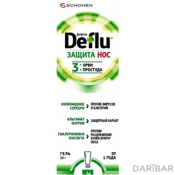 Дефлю защита носа гель назальный 10 г