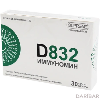 Иммуномин (D-832) капсулы № 30