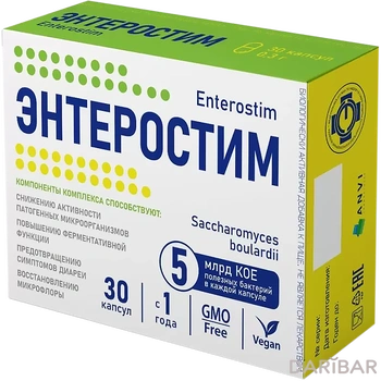 Энтеростим 250 мг капсулы № 30