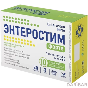Энтеростим Форте 500 мг № 30 капсул