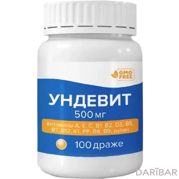 Ундевит 500 мг драже № 100