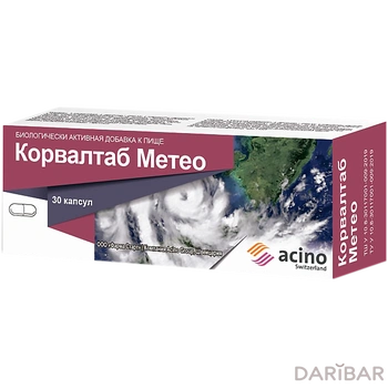 Корвалтаб Метео капсулы № 30