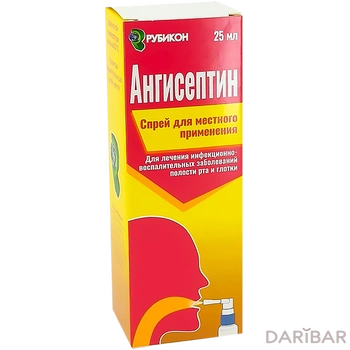 Ангисептин спрей для местного применения 25 мл