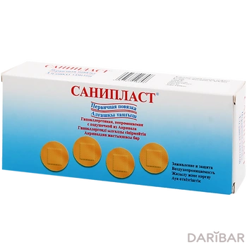 Лейкопластырь Санипласт № 100 круглый