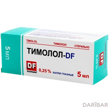 Тимолол-DF 0,25% глазные капли 5 мл