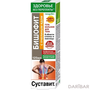 Суставит Бишофит с пчелиным ядом гель-бальзам, 125 мл