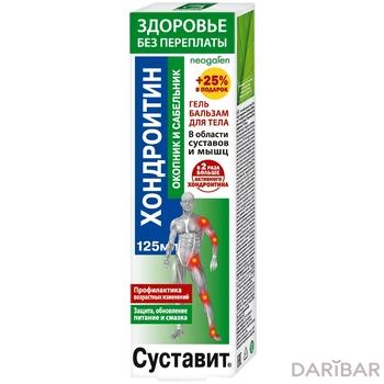 Суставит хондроитин с окопником и сабельником 125 мл