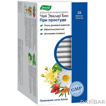 Чай Эвалар био при простуде 1,5 г № 20