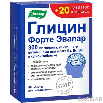 Глицин Форте Эвалар 300 мг таблетки № 60 +20