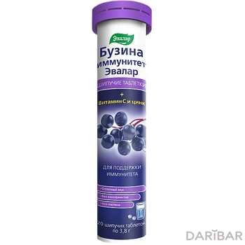 Бузина иммунитет 3,8 г № 20 шипучие таблетки