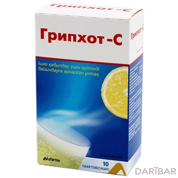 Грипхот-С № 10 пакет-саше