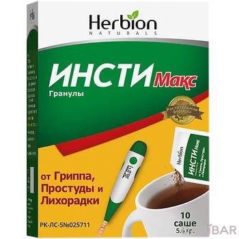 Инсти Макс № 10 гранулы пакет
